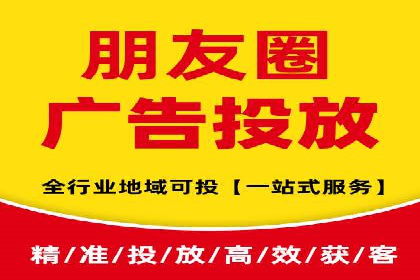信息流广告投放实战指南