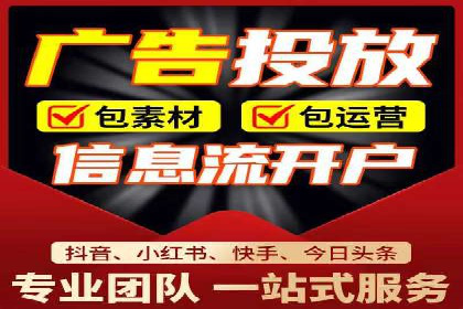 信息流广告的创意与执行——XX品牌成功案例