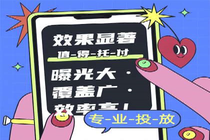 百度信息流广告在旅游行业中的成功案例