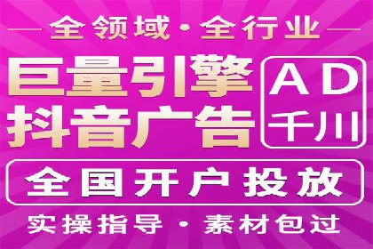 百度推广案例：成功打造行业领军品牌