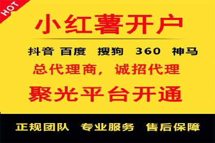 百度推广费用计算实例及优化策略